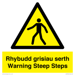 WV13054: Rhybudd grisiau serth Warning Steep Steps