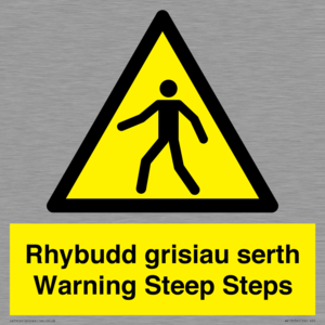 WV13054: Rhybudd grisiau serth Warning Steep Steps
