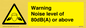 WV7540: Warning Noise level of 80dB(A) or above