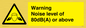 WV7540: Warning Noise level of 80dB(A) or above